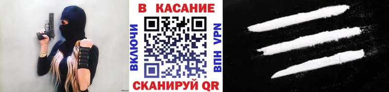 Купить наркоту Каргат КОКАИН Мефедрон ГАШ СК Каннабис