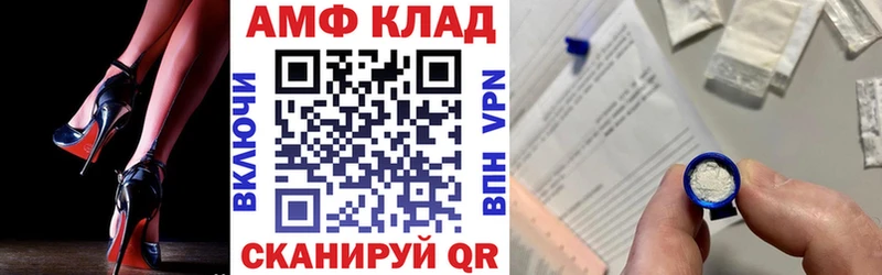купить наркотики цена  Каргат  Amphetamine 97% 