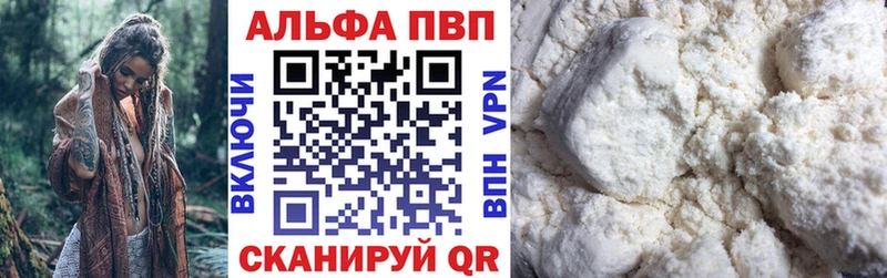 мега вход  Каргат  Alpha PVP VHQ 