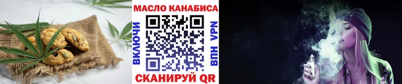 Canna-Cookies конопля shop как зайти Каргат