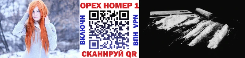 Кокаин Перу  Каргат 