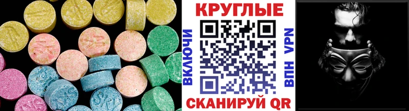 сколько стоит  Каргат  Экстази диски 