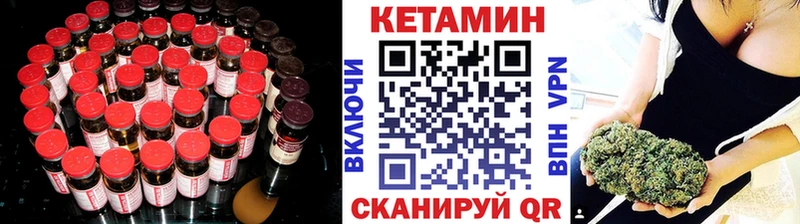 KRAKEN ССЫЛКА Каргат КЕТАМИН VHQ где купить