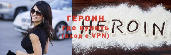 бошки Волоколамск