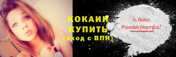 бошки Волоколамск