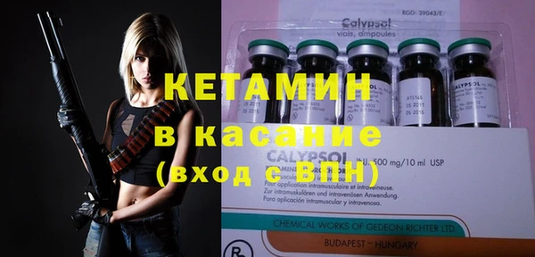 бошки Волоколамск