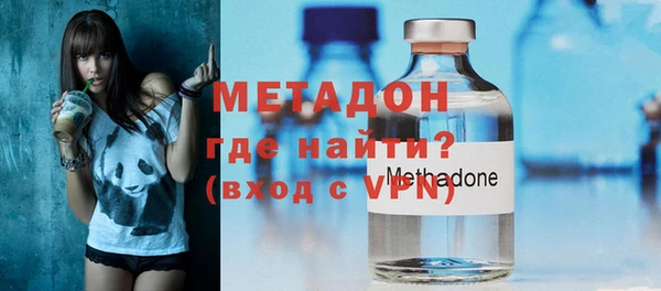 бошки Волоколамск