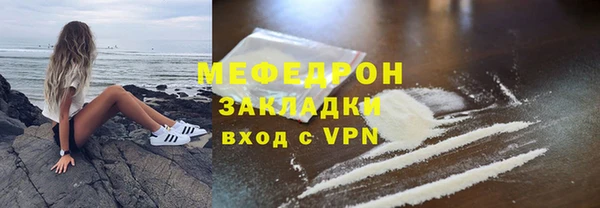 бошки Волоколамск