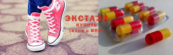 бошки Волоколамск
