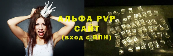 стафф Володарск