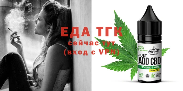 стафф Володарск