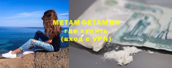 COCAINE Волосово