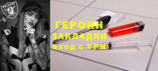 стафф Володарск