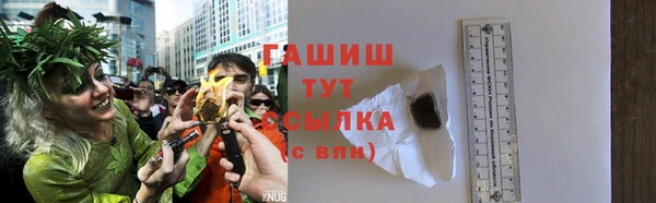 бошки Волоколамск