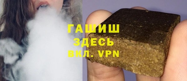 бошки Волоколамск