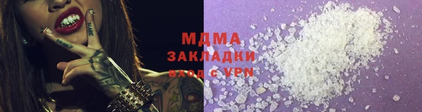 стафф Володарск
