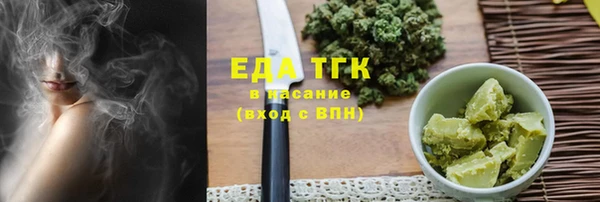 стафф Володарск