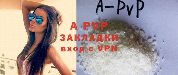 бошки Волоколамск