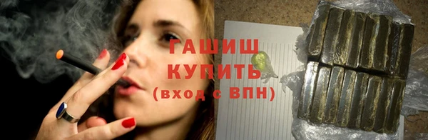 бошки Волоколамск