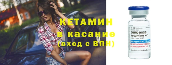 стафф Володарск