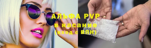 бошки Волоколамск