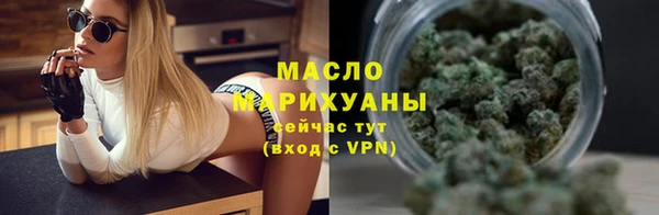 стафф Володарск