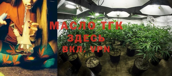 COCAINE Волосово