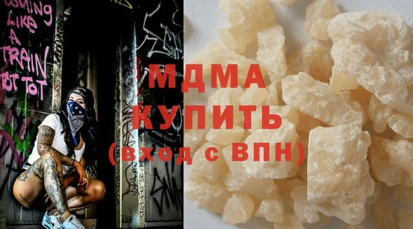 бошки Волоколамск