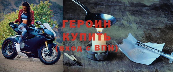 COCAINE Волосово