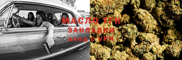 бошки Волоколамск