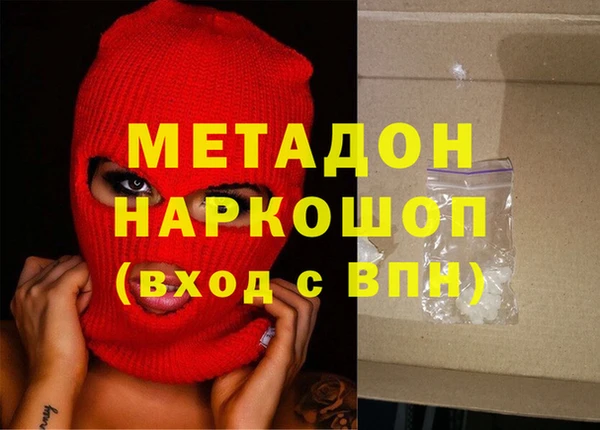 COCAINE Волосово
