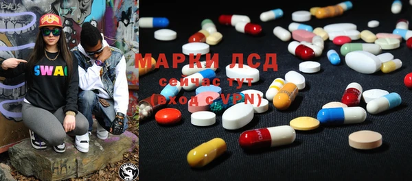 COCAINE Волосово