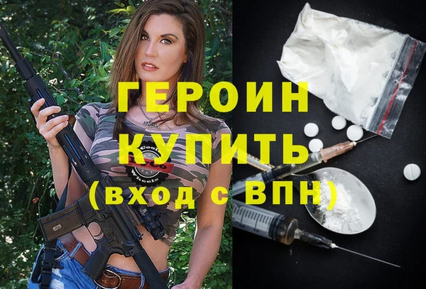 стафф Володарск