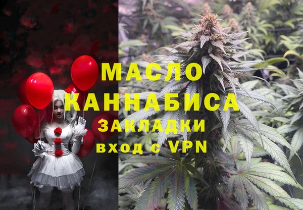 стафф Володарск