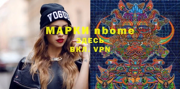 бошки Волоколамск