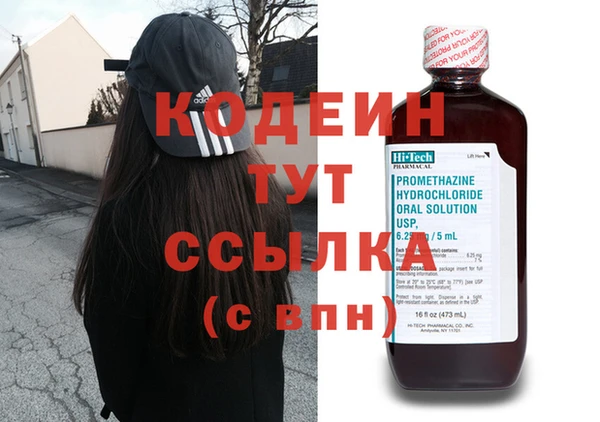 COCAINE Волосово