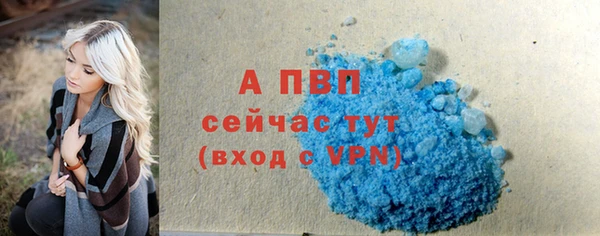 COCAINE Волосово