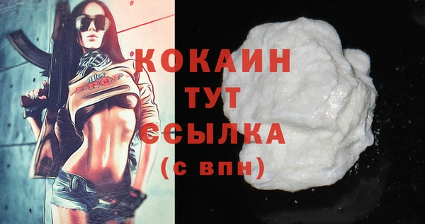 бошки Волоколамск