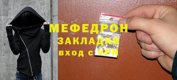 COCAINE Волосово