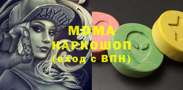 стафф Володарск