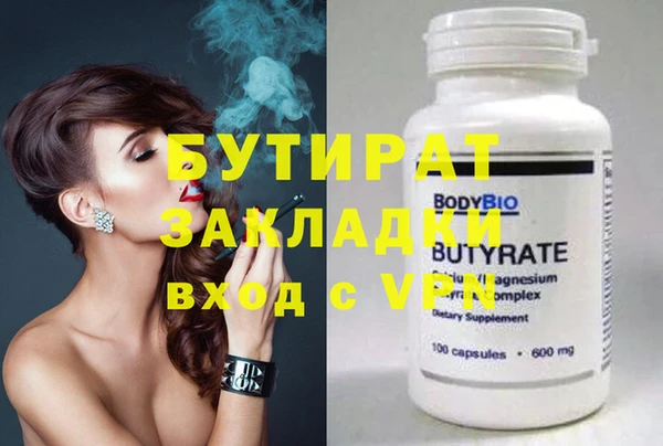 COCAINE Волосово