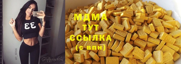 соль ск Верхний Тагил