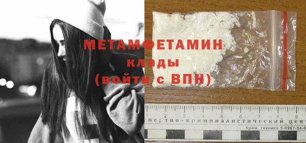 бошки Волоколамск