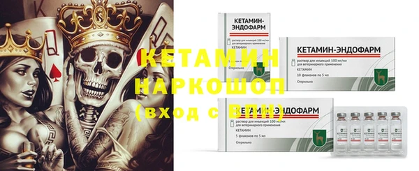 молекула духа Верхнеуральск