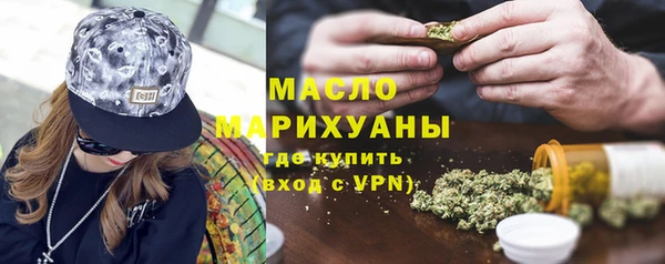 стафф Володарск