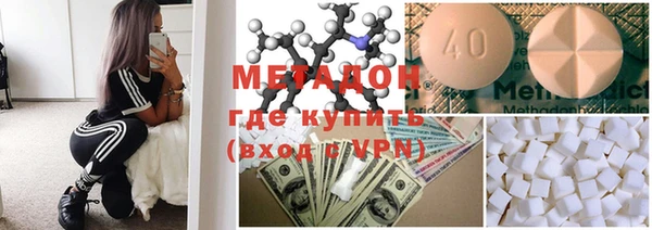 стафф Володарск