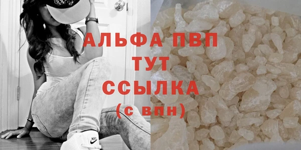 COCAINE Волосово