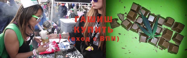 стафф Володарск