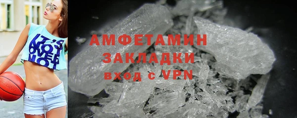 стафф Володарск