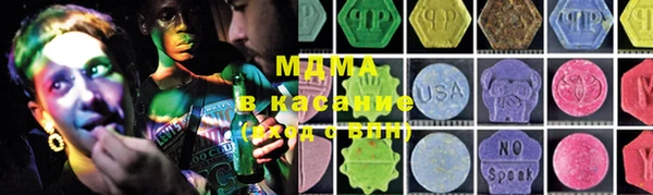 стафф Володарск